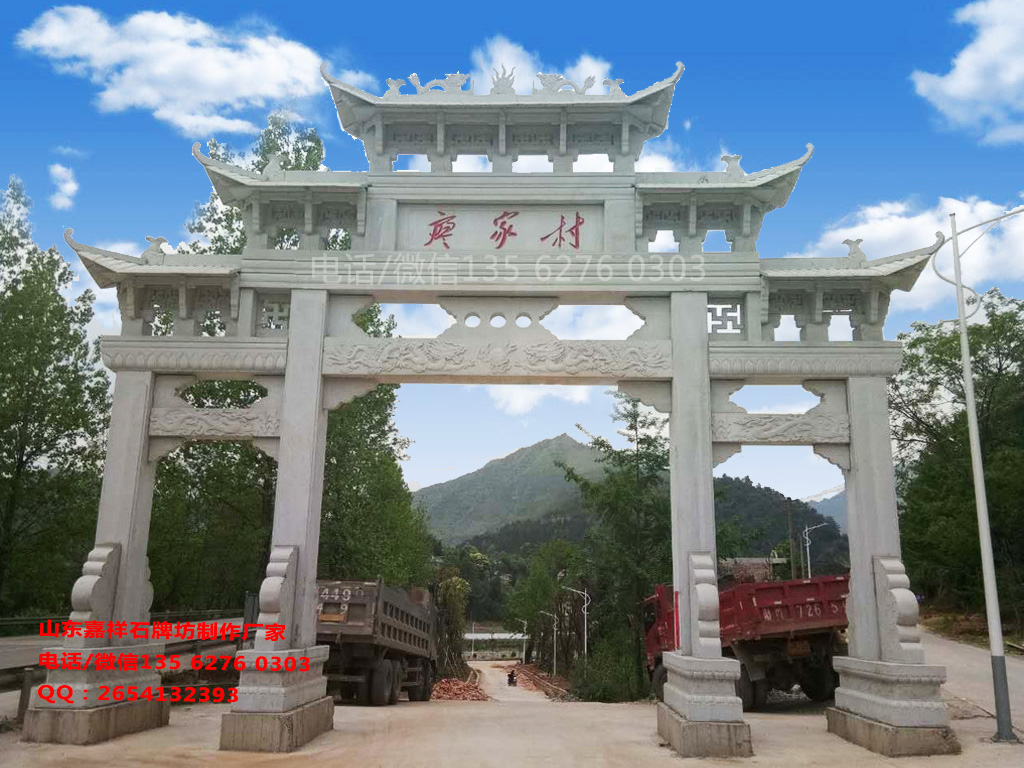 石牌坊圖片