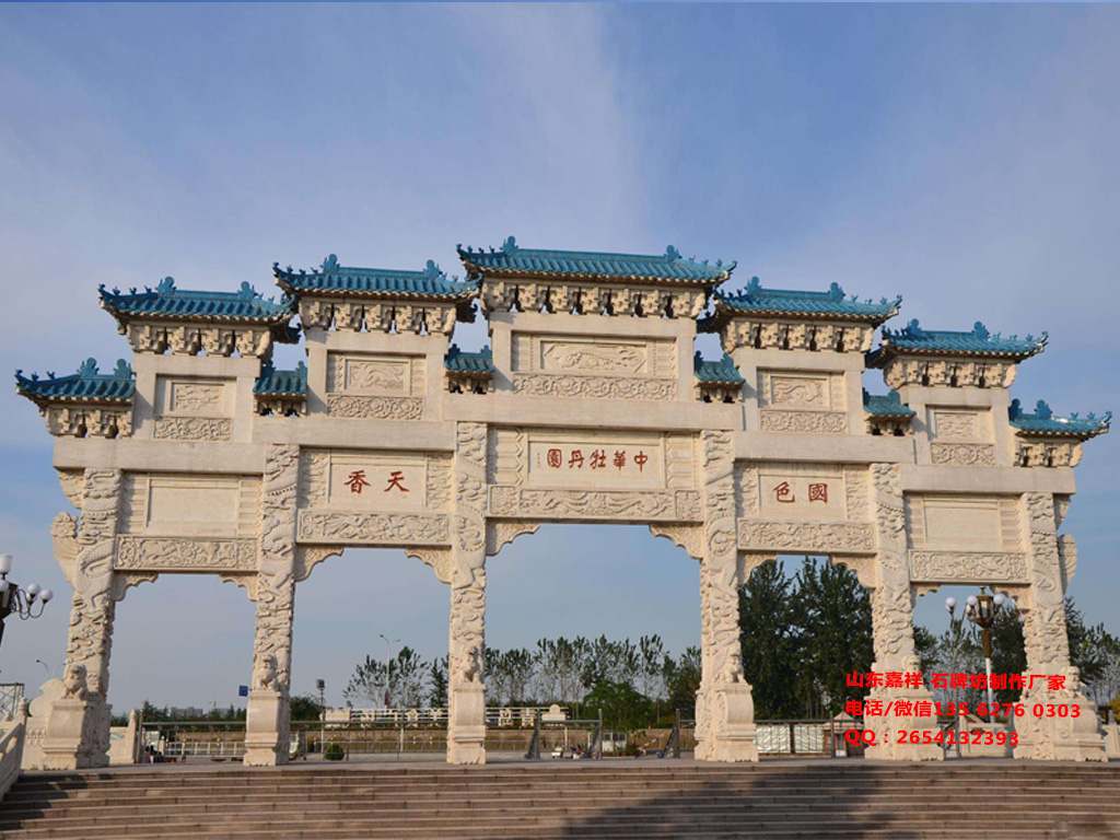 景區(qū)石牌坊圖片 景區(qū)石牌坊園林景觀牌樓圖片大全