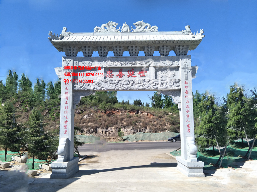 一門村莊入口牌樓圖片效果圖