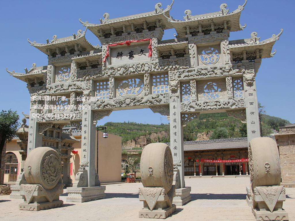 景區(qū)石牌坊圖片 景區(qū)石牌坊園林景觀牌樓圖片大全
