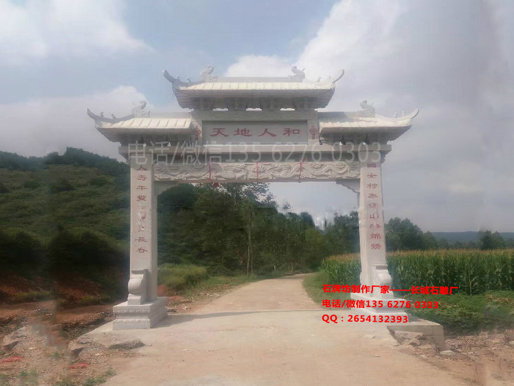 農村村口進村門樓設計效果圖
