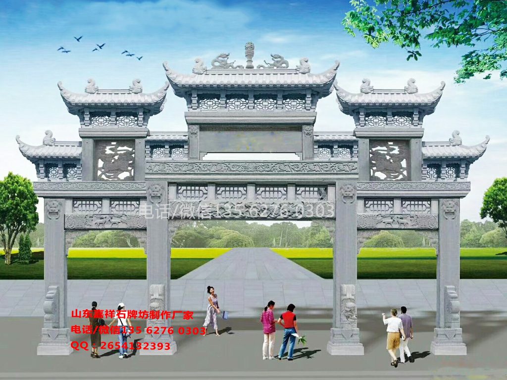 古鎮入口牌樓_度假村門樓