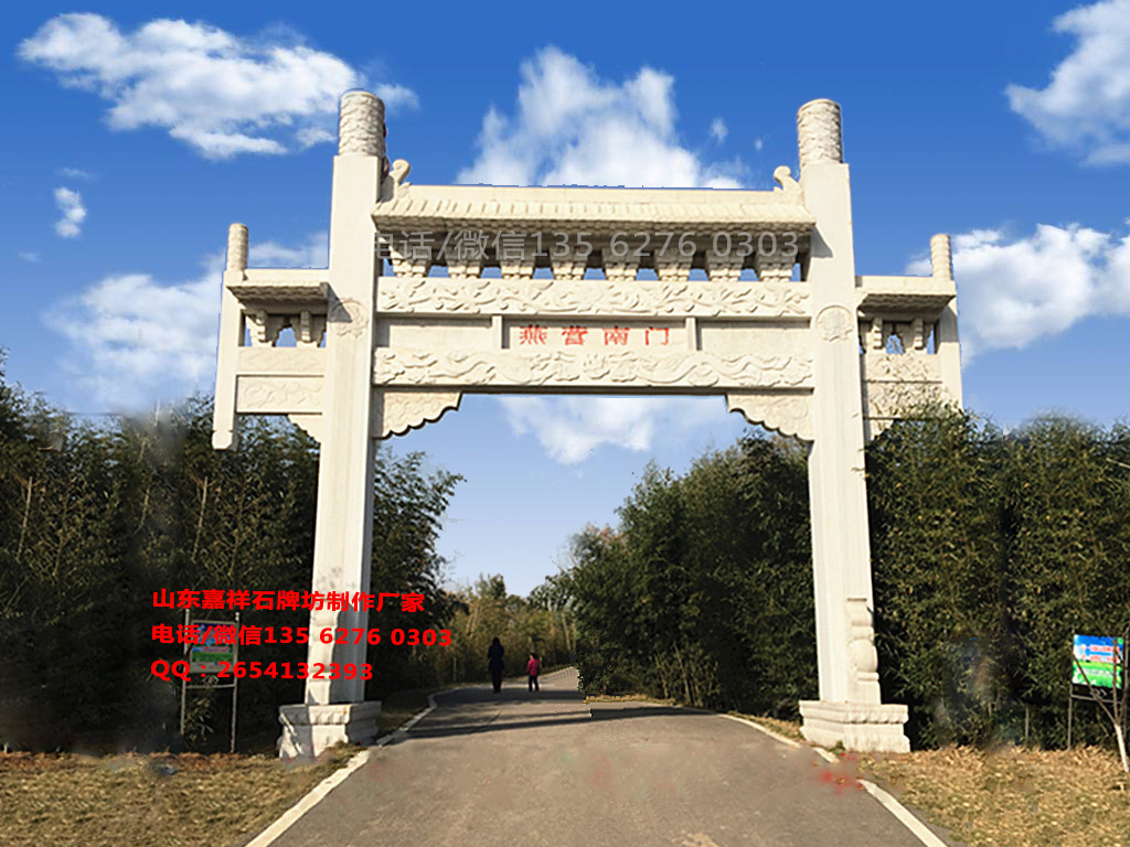 一門村莊入口牌樓圖片效果圖