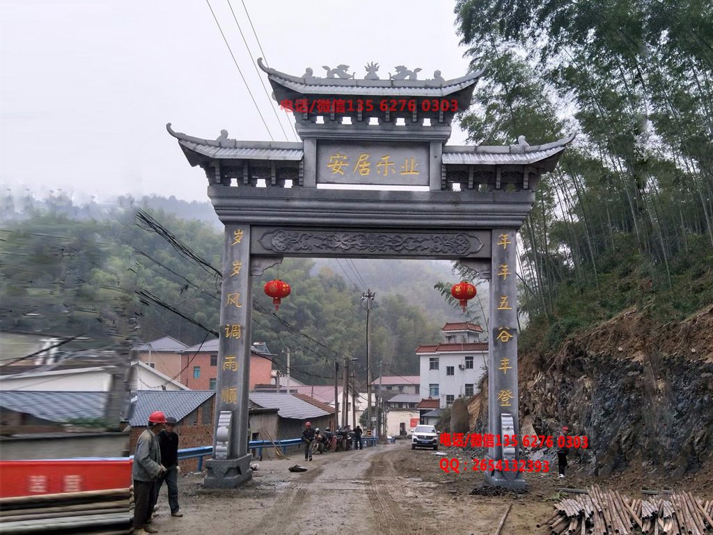 浙江簡易村口石門樓圖片樣式大全