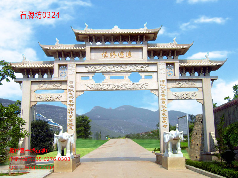 陵園石牌樓_公墓陵園大門圖片
