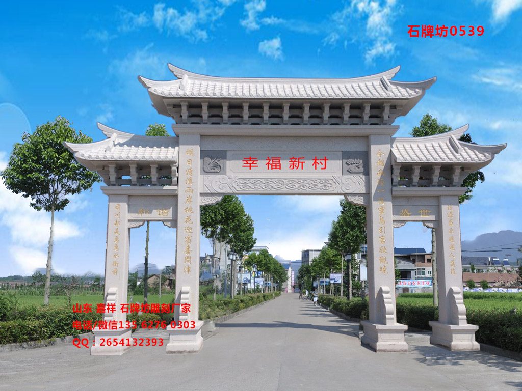 江西撫州鄉(xiāng)村寨門圖片_村口大門樓效果圖設(shè)計(jì)