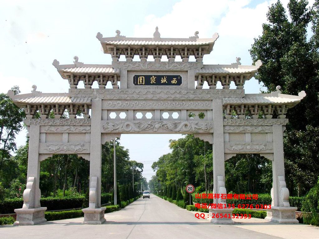 陵園石牌樓_公墓陵園大門圖片