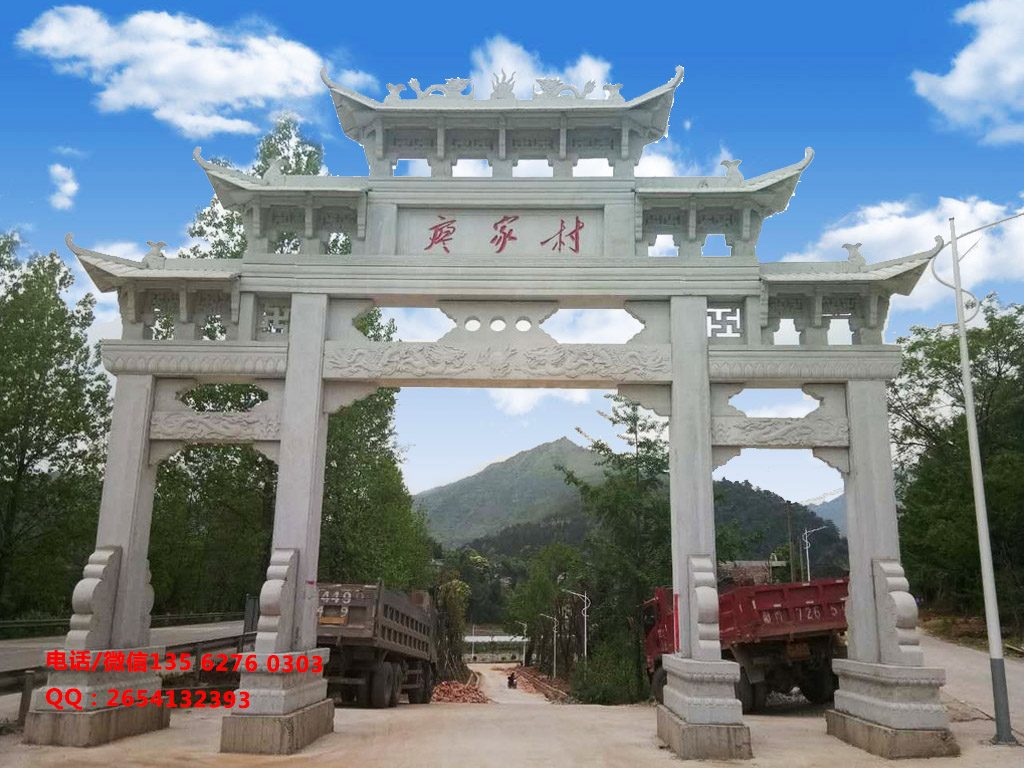 村莊簡單牌坊圖片_村口牌樓效果圖