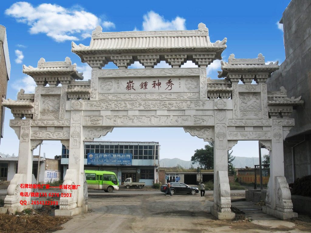 浙江簡易村口石門樓圖片樣式大全