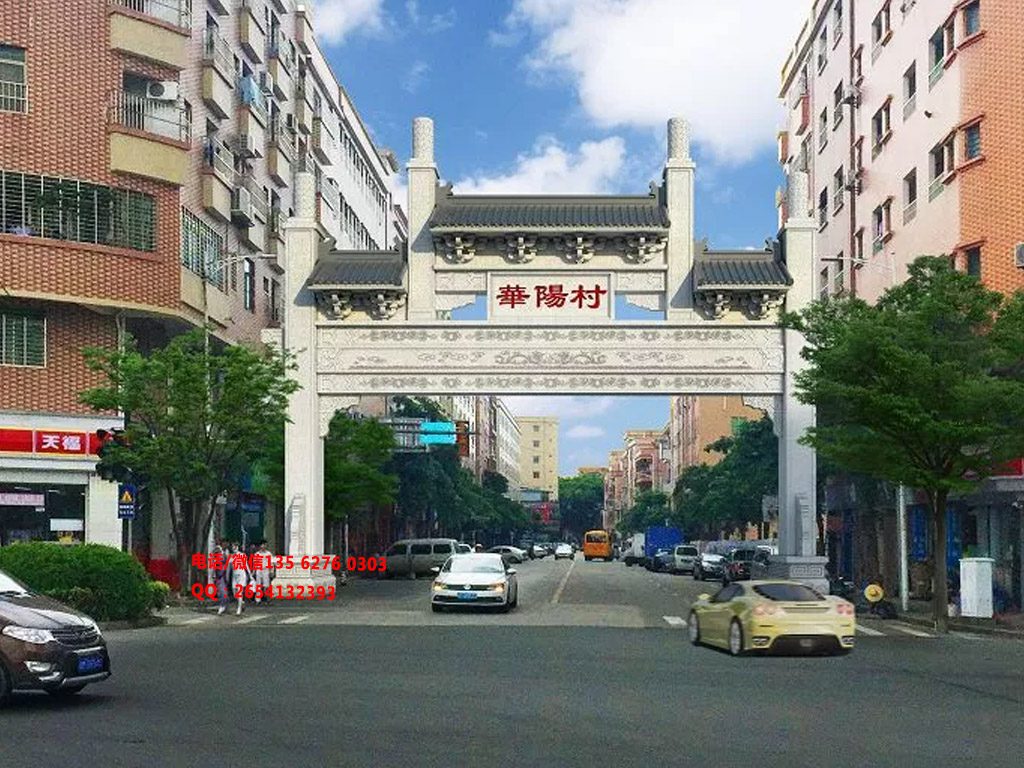 村口門牌設計圖片_村莊石牌坊效果圖大全