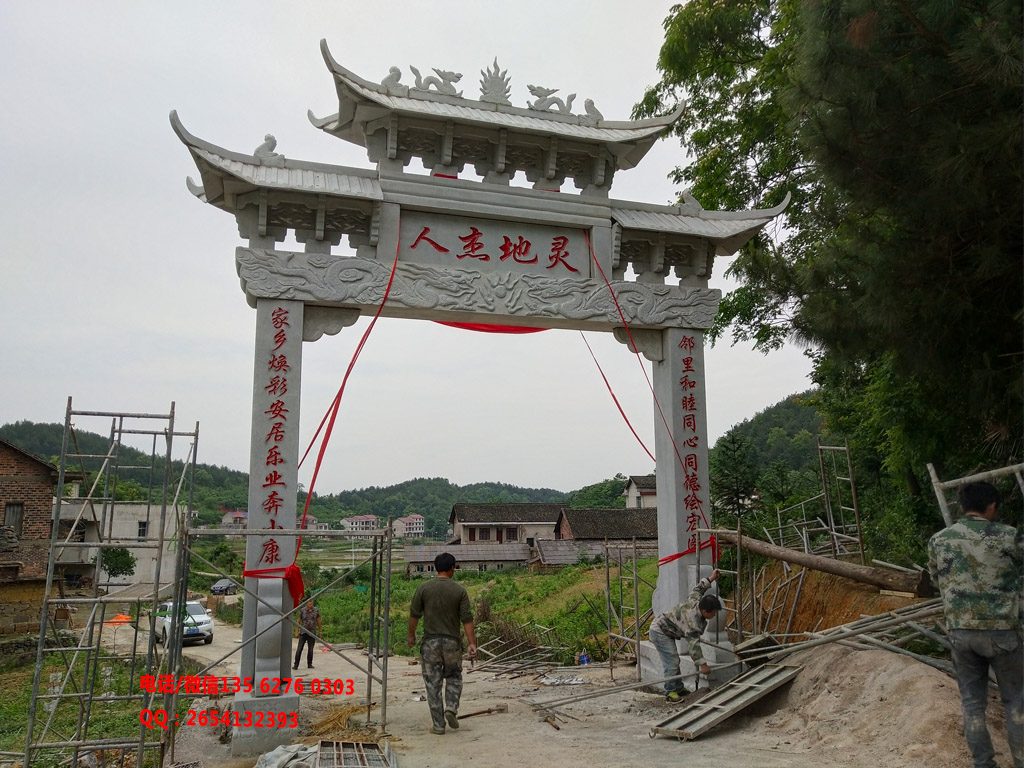 村口門牌設計圖片_村莊石牌坊效果圖大全