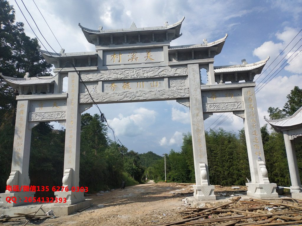 浙江簡易村口石門樓圖片樣式大全