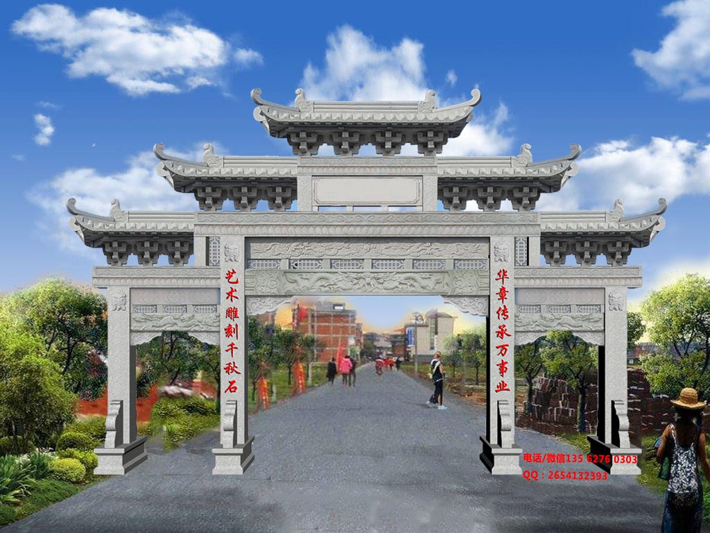 村口牌樓圖片村莊入口效果圖大全