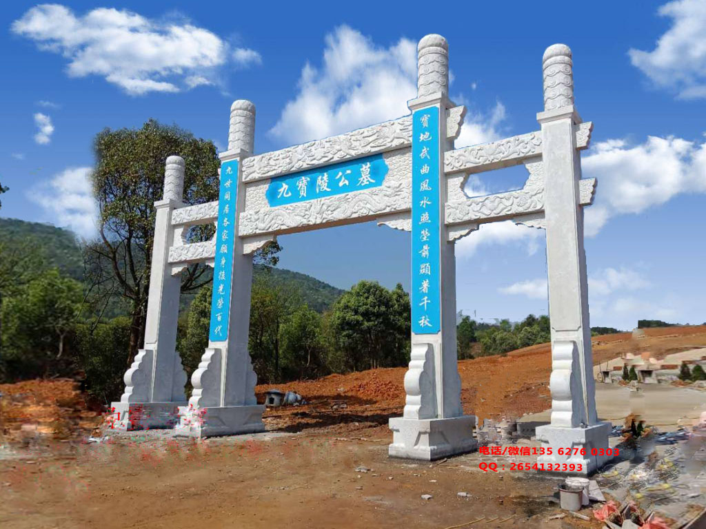 陵園牌坊大門圖片 陵園牌坊大門圖片樣式大全