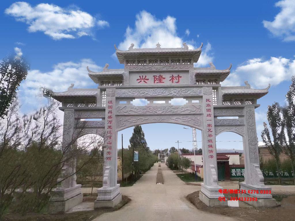 村口牌坊圖片