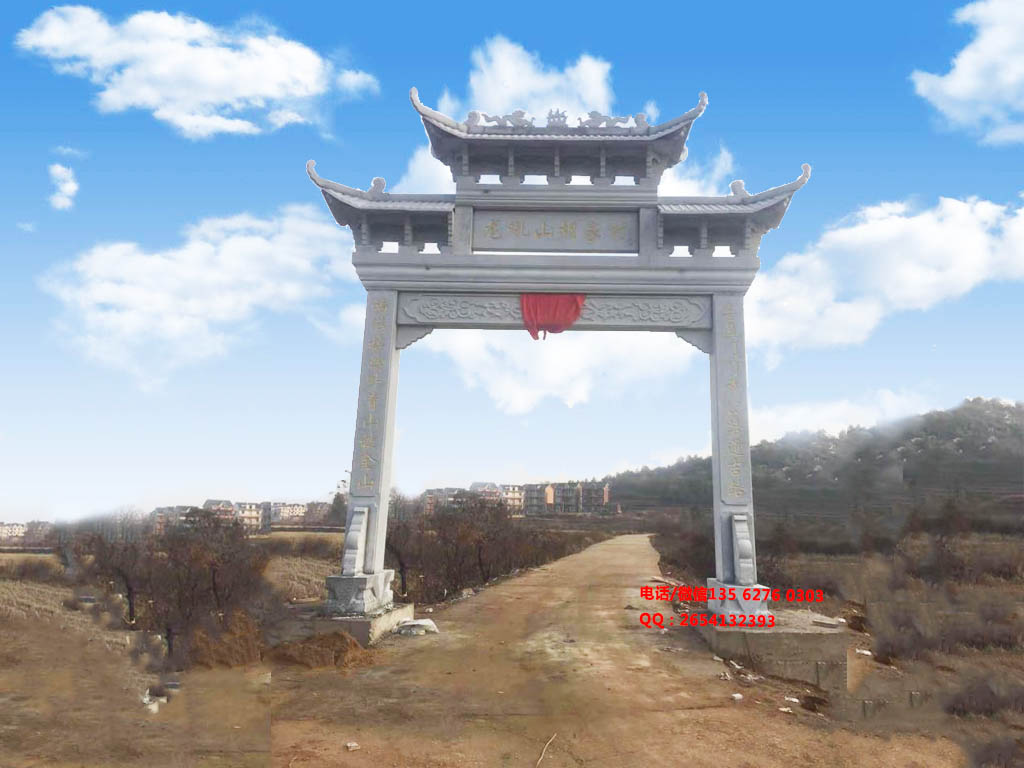 新農村石牌坊圖片
