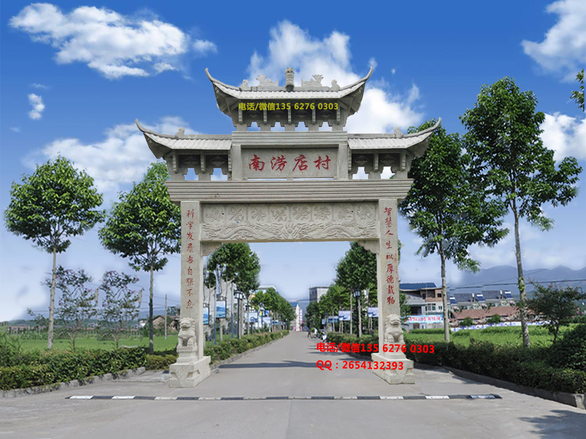 村莊門樓圖片