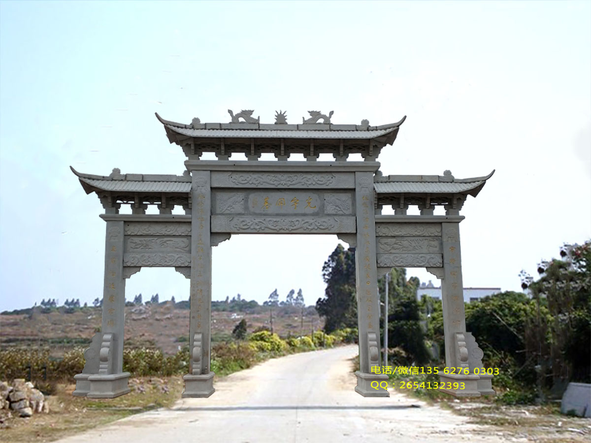 村口牌坊圖片