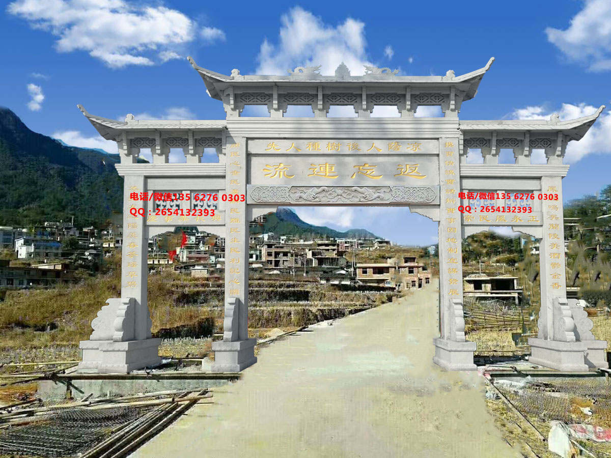 村口大門樓圖片