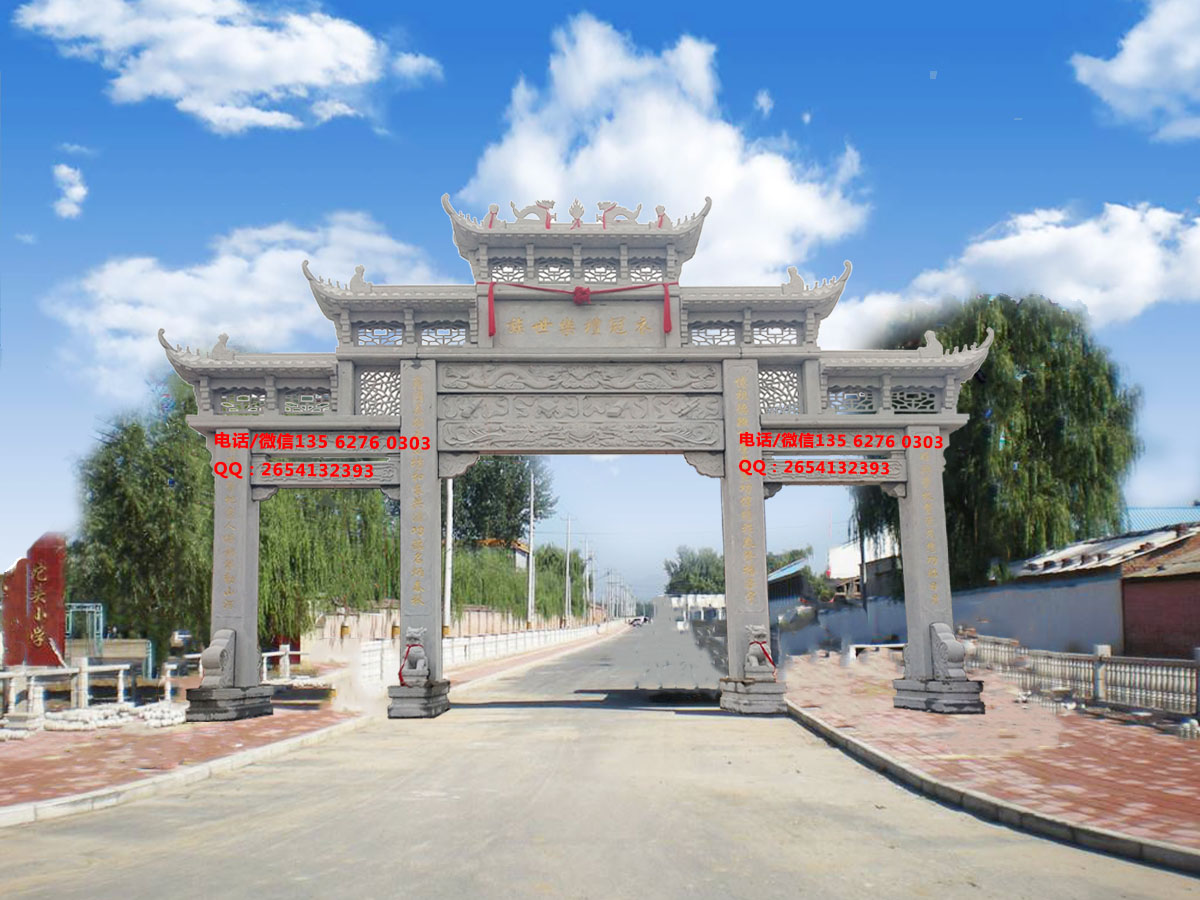 石刻門樓效果圖