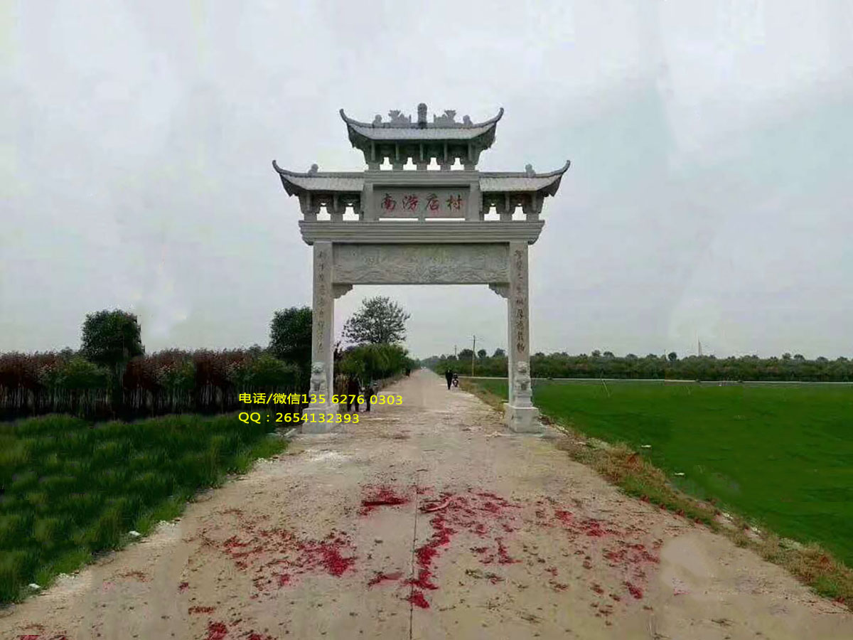 村莊門大圖片