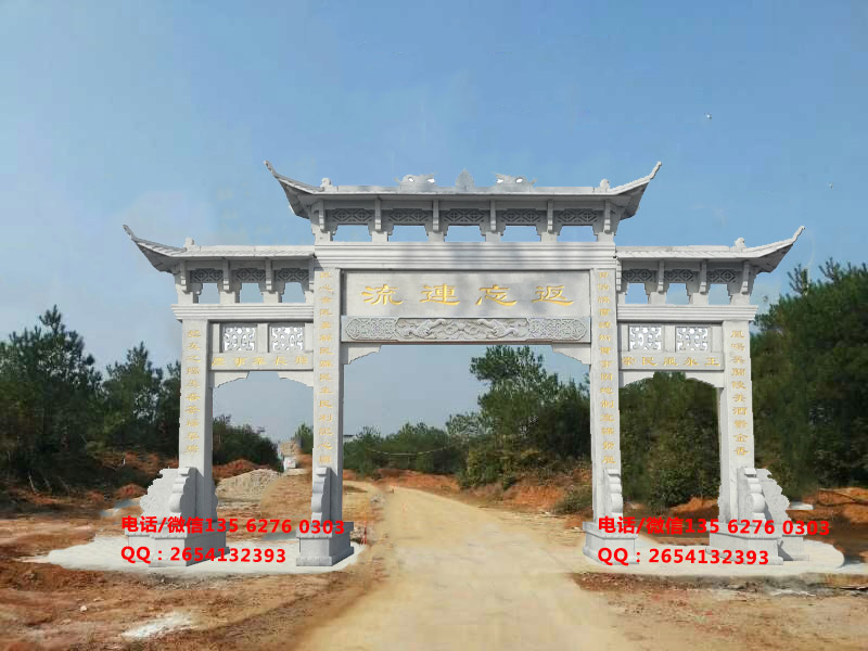 村莊進(jìn)村門樓圖片