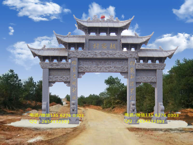 村莊入口門樓圖片