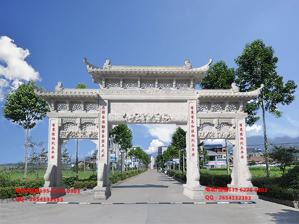 村口牌坊圖片