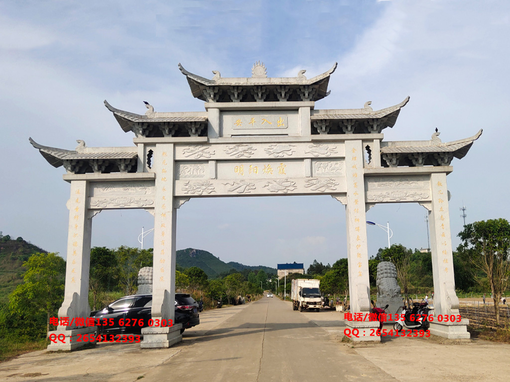 村口牌坊圖片