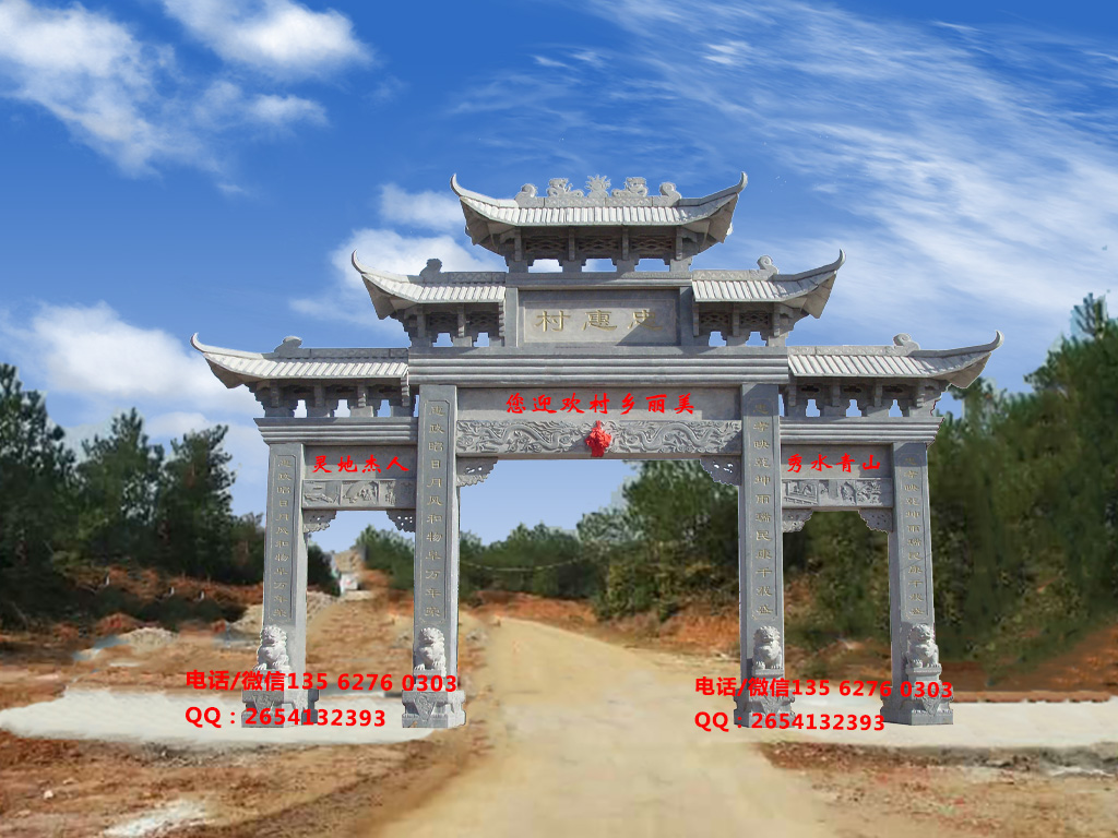 農村村口大門設計圖