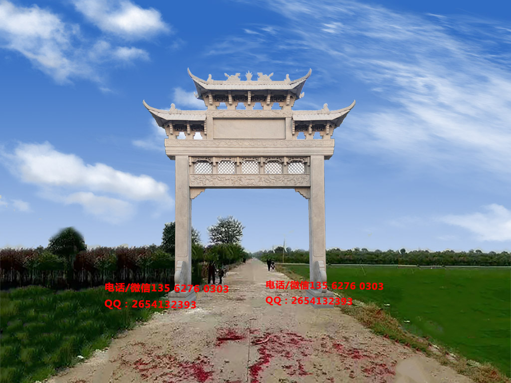 村口牌坊圖片