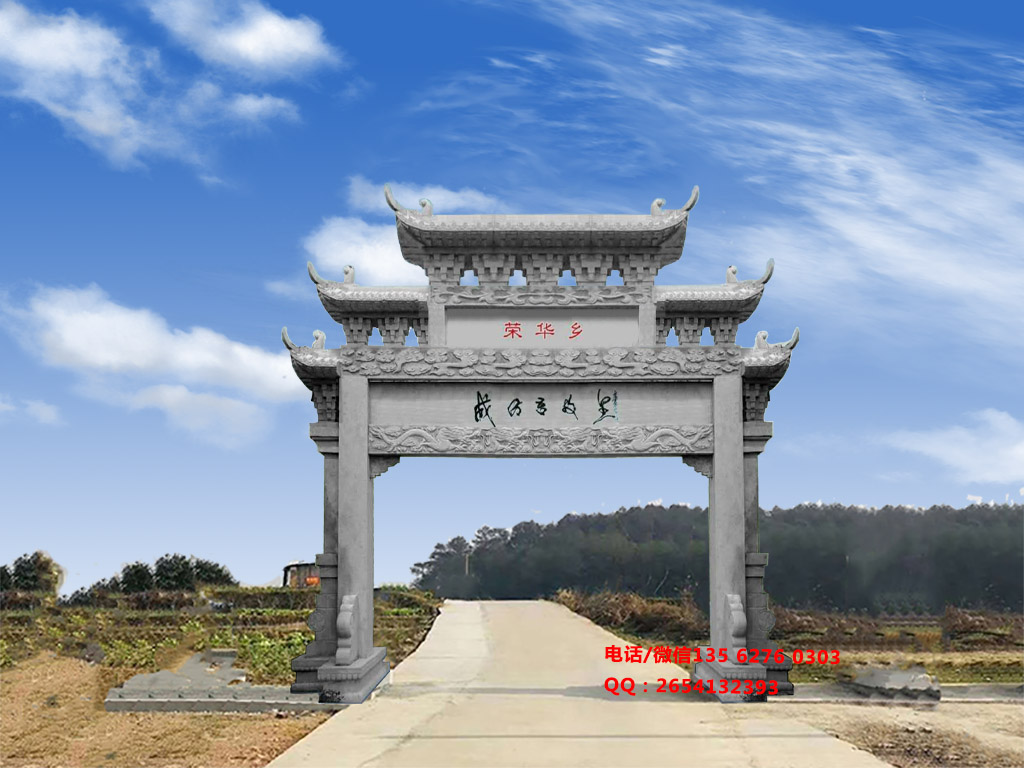 村莊牌坊效果圖