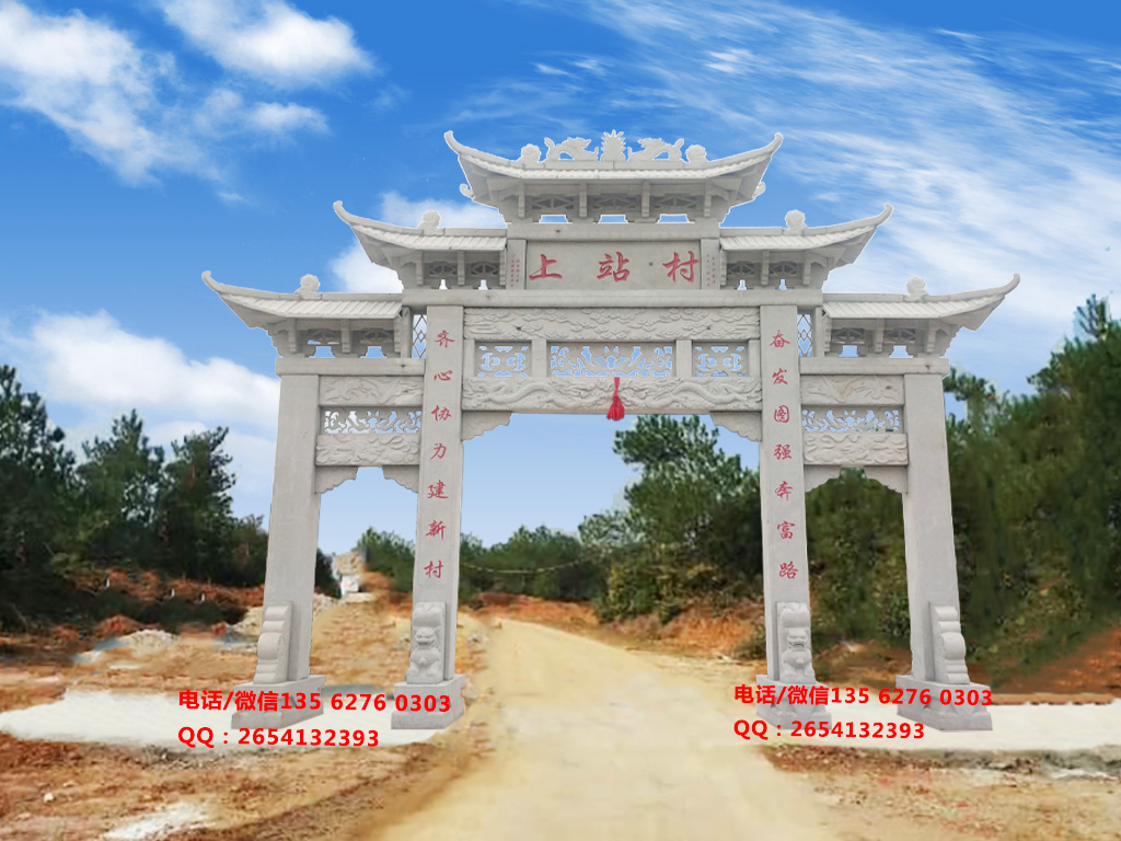 村莊牌坊設(shè)計