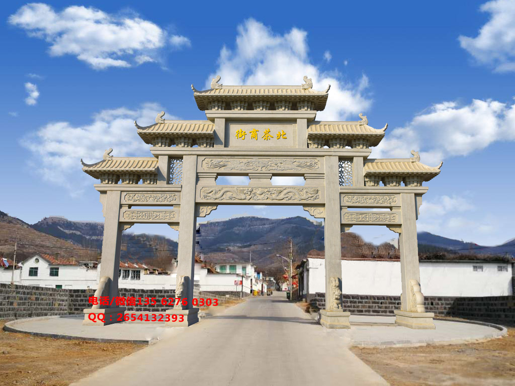 村口牌坊圖片