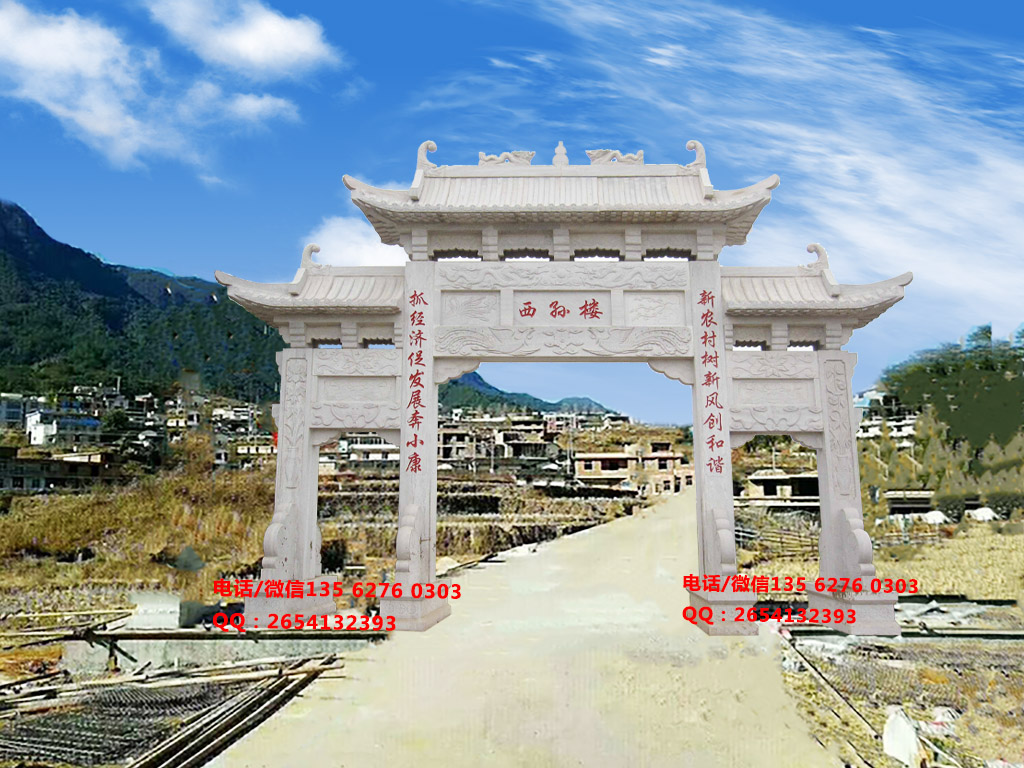 村鎮牌樓設計方案 村鎮牌樓設計方案_村口牌樓圖片