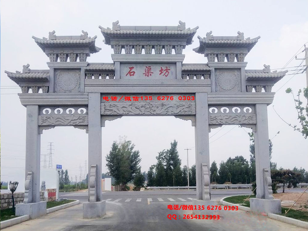 農村牌坊圖片
