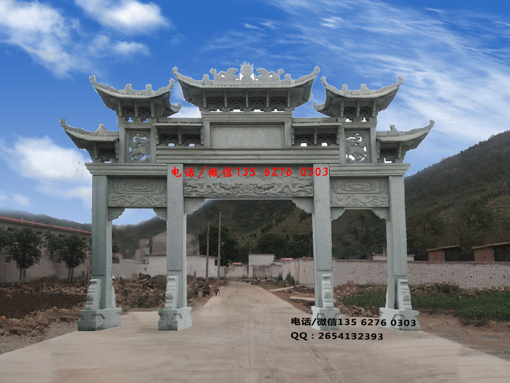 村口牌樓圖片