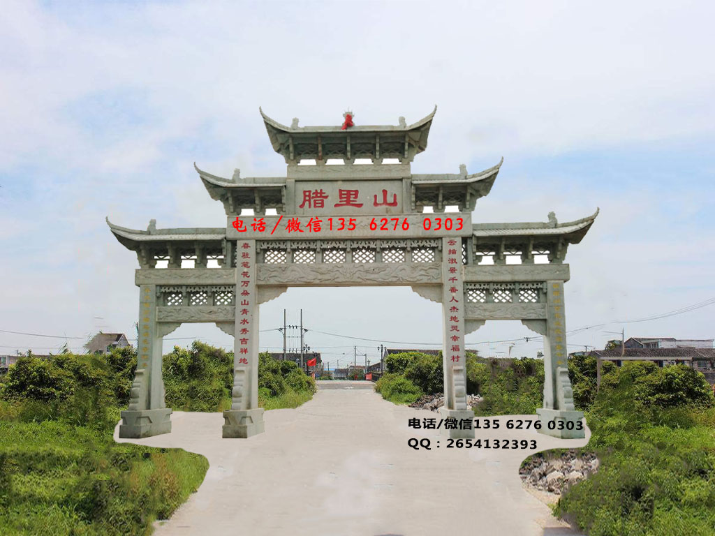 村莊牌樓圖片
