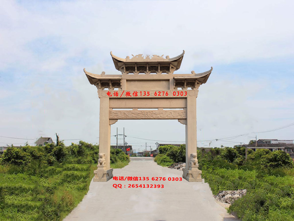 村口牌樓圖片
