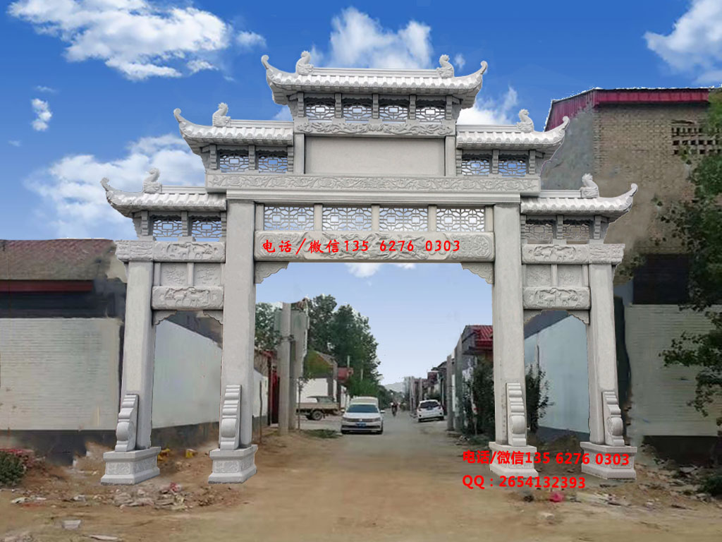 村莊牌樓圖片