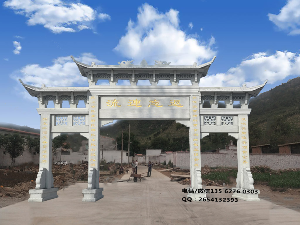 村口牌樓圖片