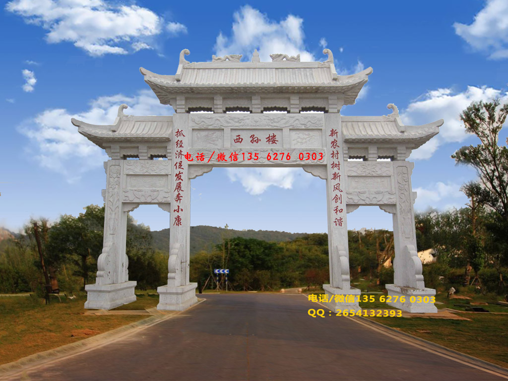 進(jìn)村門樓圖片