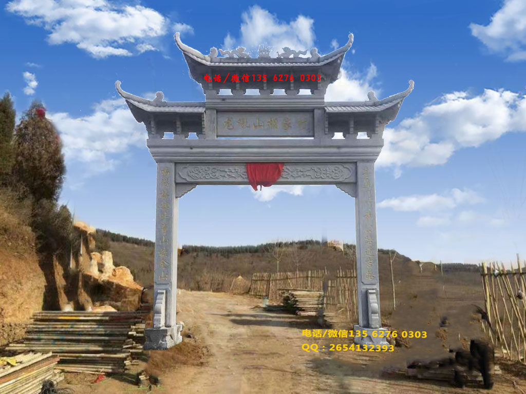 村口牌樓圖片