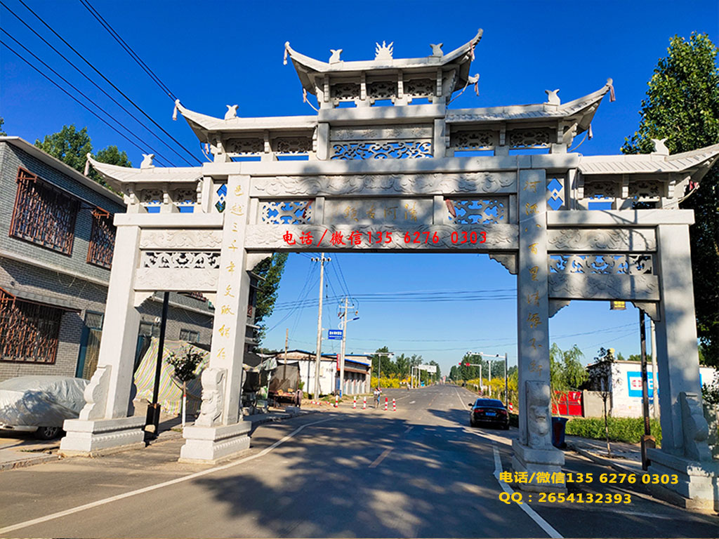 村口牌樓圖片