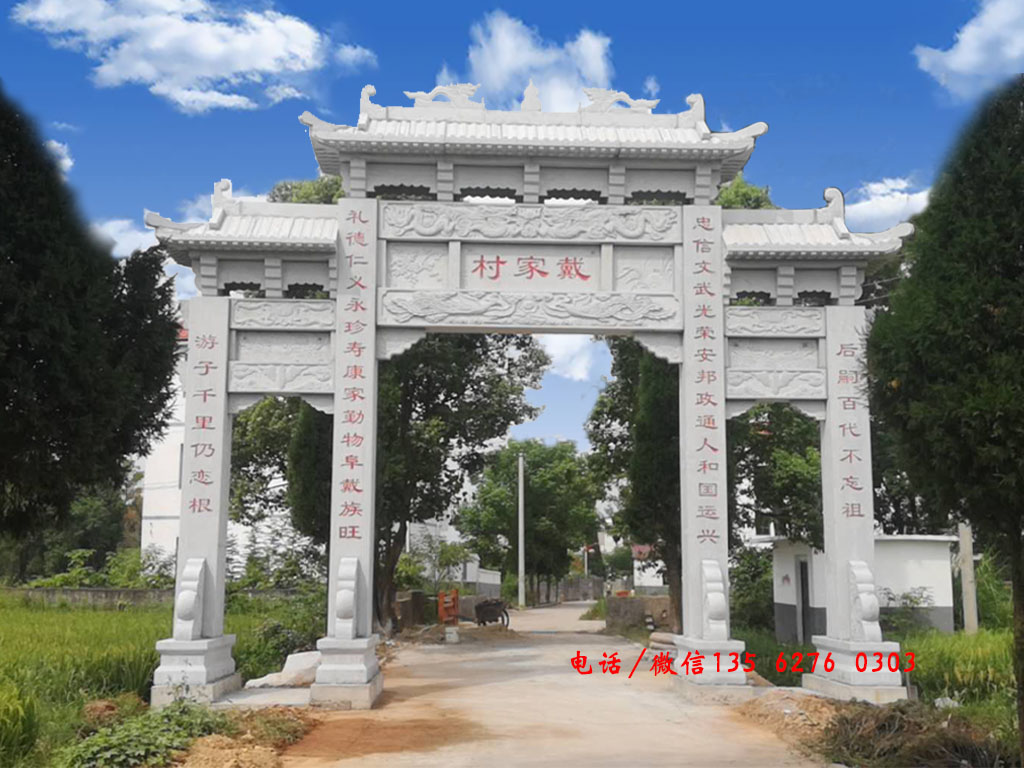 農(nóng)村牌樓圖片