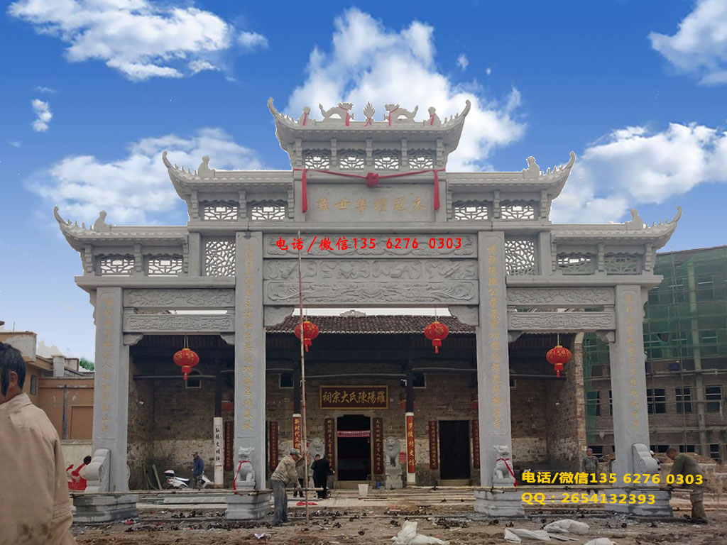 祠堂牌坊圖片
