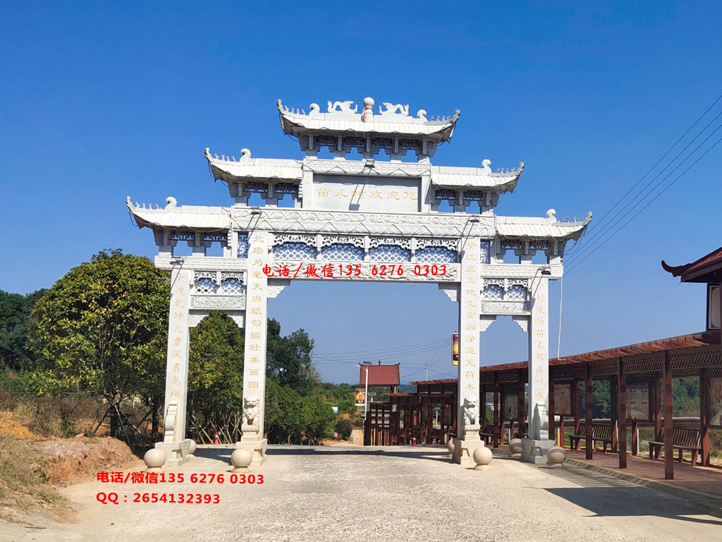 村口牌坊圖片