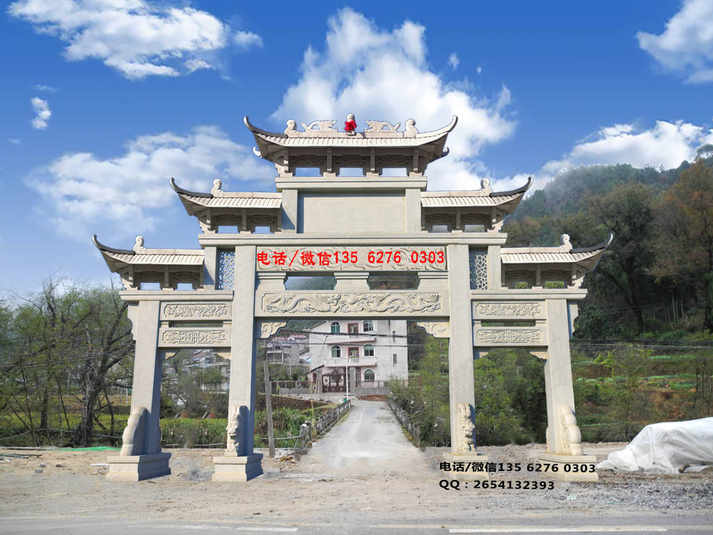 村口牌坊圖片