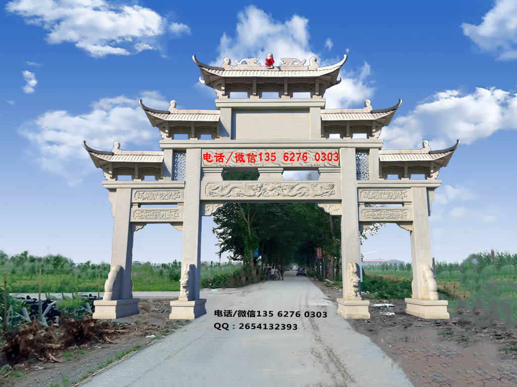 村口牌坊圖片