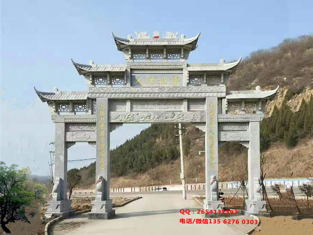 村門樓圖片